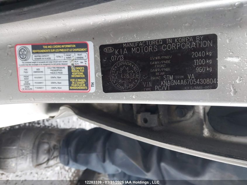 2013 Kia Optima Ex VIN: KNAGN4A67D5430804 Lot: 12283339