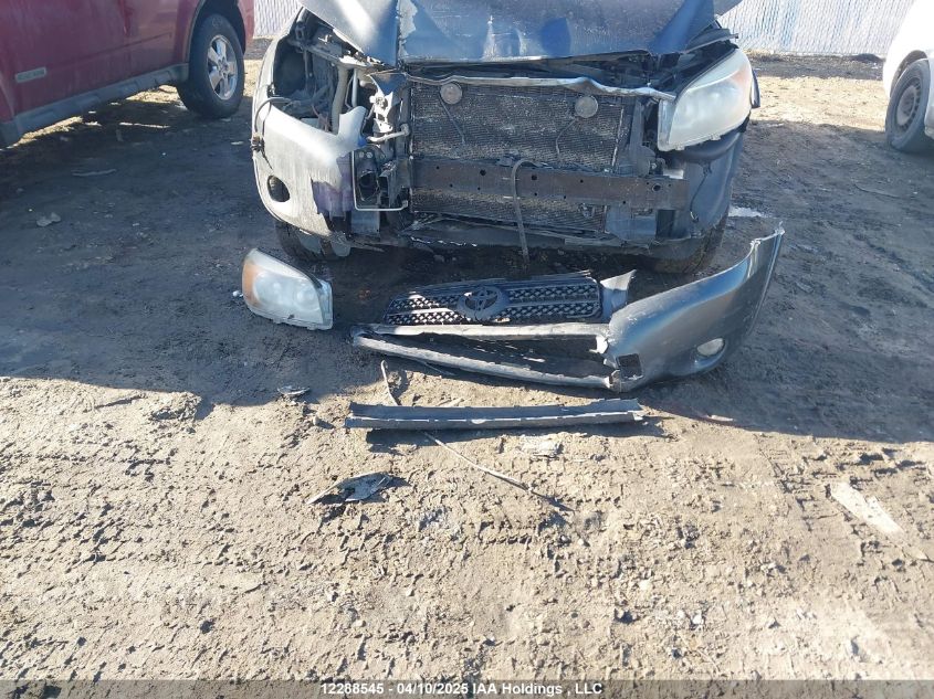 2007 Toyota Rav4 Sport VIN: JTMBK32V175028318 Lot: 12288545