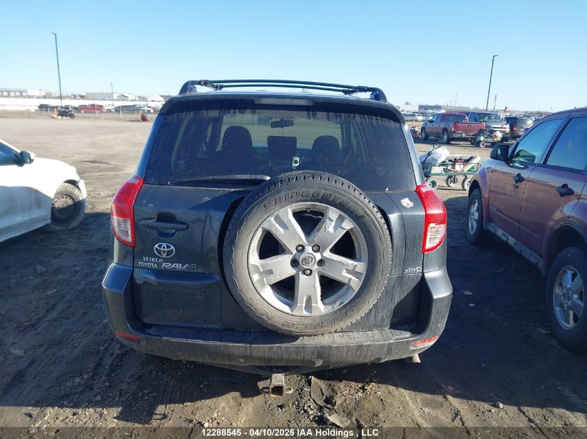 2007 Toyota Rav4 Sport VIN: JTMBK32V175028318 Lot: 12288545