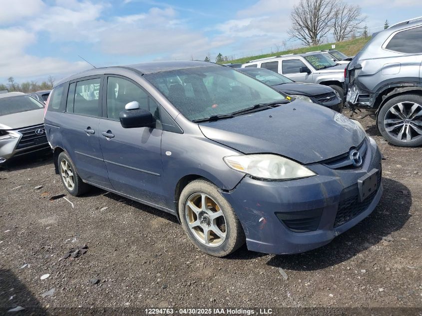 2008 Mazda 5
