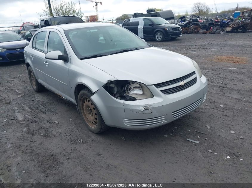 2009 Chevrolet Cobalt