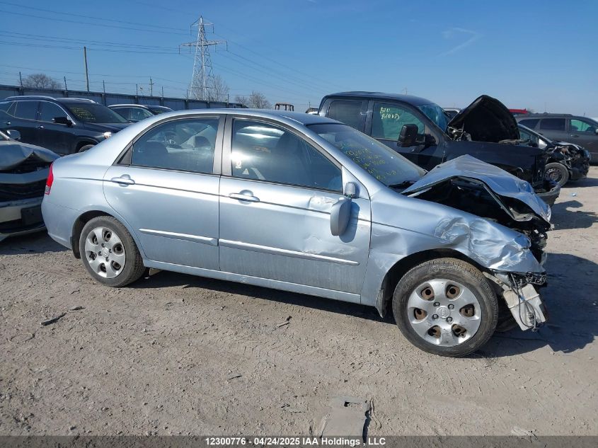 2007 Kia Spectra Ex/Lx VIN: KNAFE121275380086 Lot: 12300776