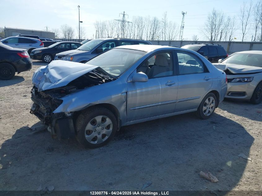 2007 Kia Spectra Ex/Lx VIN: KNAFE121275380086 Lot: 12300776