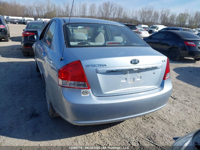 2007 Kia Spectra Ex/Lx VIN: KNAFE121275380086 Lot: 12300776