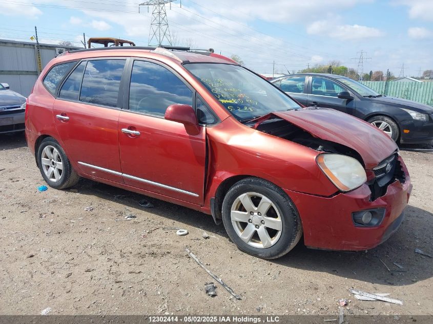 2007 Kia Rondo Lx/Ex VIN: KNAFG526477115056 Lot: 12302414