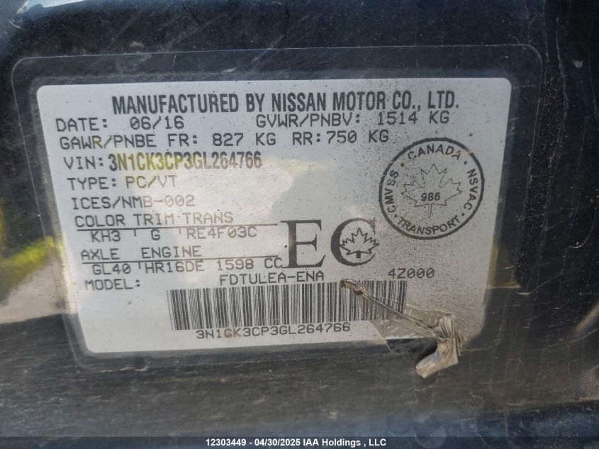 2016 Nissan Micra S/Sr/Sv VIN: 3N1CK3CP3GL264766 Lot: 12303449