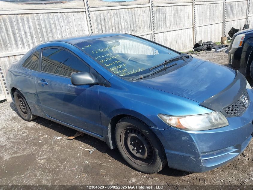2009 Honda Civic Cpe VIN: 2HGFG12249H009529 Lot: 12304529