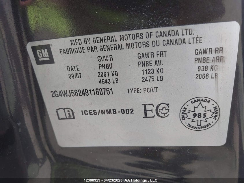 2008 Buick Allure Cxl VIN: 2G4WJ582481160761 Lot: 12300929X