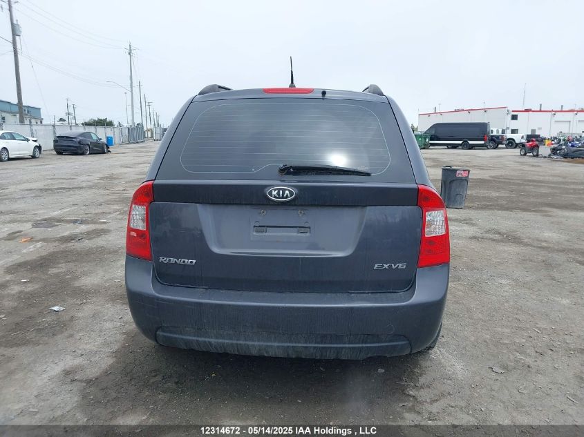 2008 Kia Rondo VIN: KNAFG526487208211 Lot: 12314672