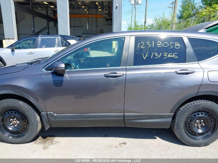 2017 Honda Cr-V Ex VIN: 2HKRW2H54HH131366 Lot: 12318058