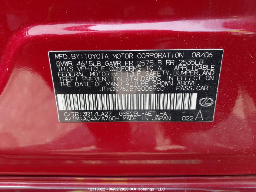 2007 Lexus Is 250 VIN: JTHCK262575008960 Lot: 12319822