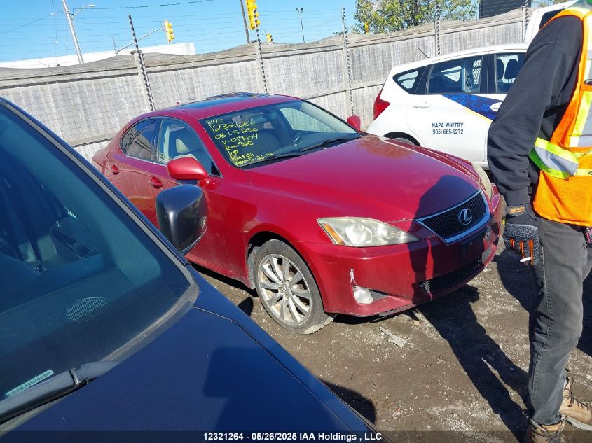 2008 Lexus IS250