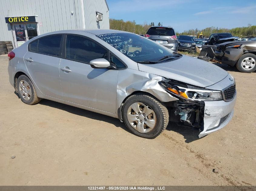2017 Kia Forte