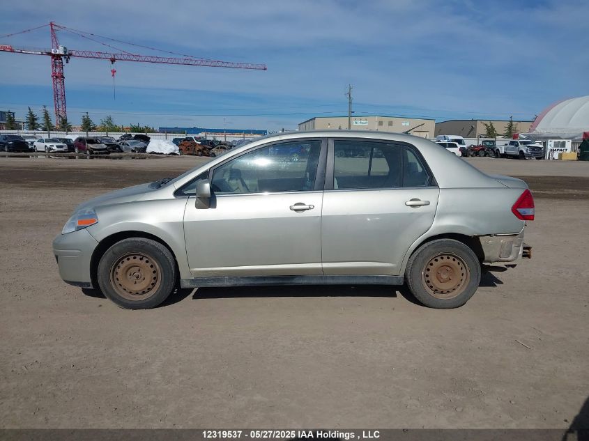 2008 Nissan Versa 1.8S VIN: 3N1BC11E88L378732 Lot: 12319537X