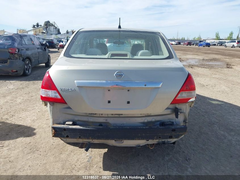 2008 Nissan Versa 1.8S VIN: 3N1BC11E88L378732 Lot: 12319537X