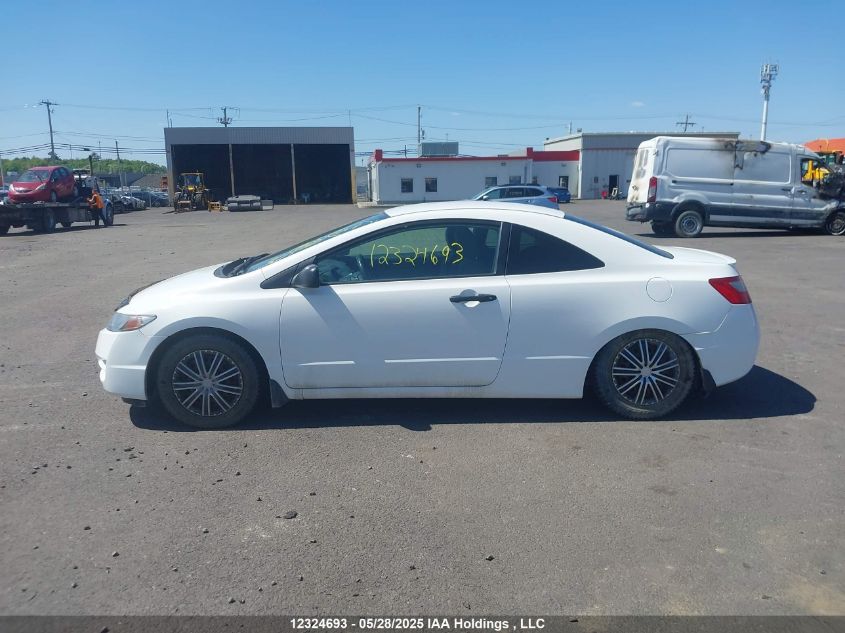 2010 Honda Civic Dx-G VIN: 2HGFG1B31AH005631 Lot: 12324693X