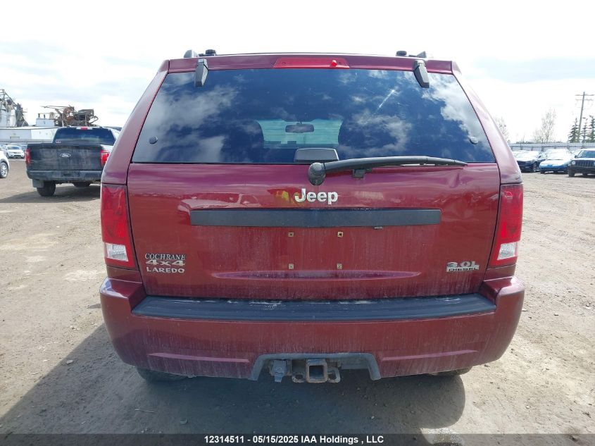 2008 Jeep Grand Cherokee Laredo VIN: 1J8HR48M08C524582 Lot: 12314511X