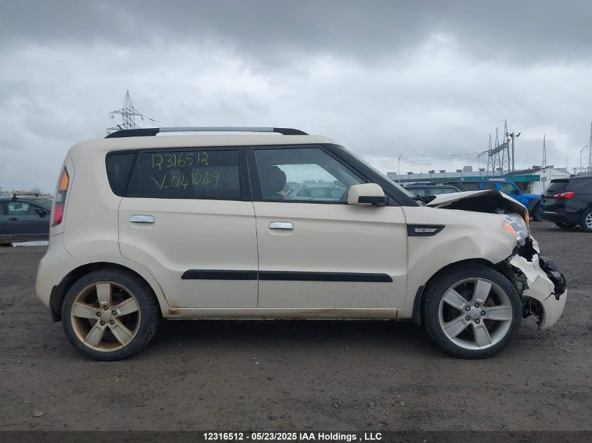 2010 Kia Soul 2.0L 2U/2.0L 4U/2.0L 4U Burner/2.0L 4U Retro/2.0L 4U Sx VIN: KNDJT2A22A7041049 Lot: 12316512X