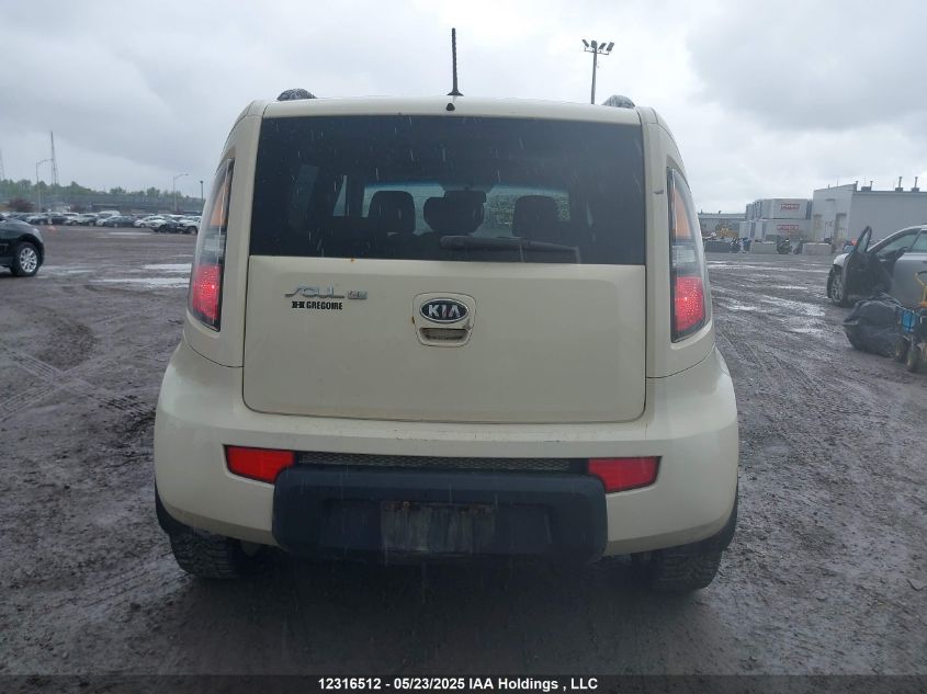 2010 Kia Soul 2.0L 2U/2.0L 4U/2.0L 4U Burner/2.0L 4U Retro/2.0L 4U Sx VIN: KNDJT2A22A7041049 Lot: 12316512X