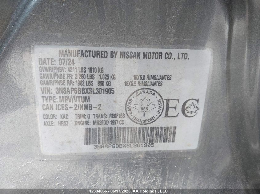 2025 Nissan Kicks S VIN: 3N8AP6BBXSL301905 Lot: 12334066