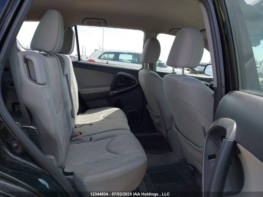 2012 Toyota Rav4 VIN: 2T3BF4DV0CW207511 Lot: 12344934