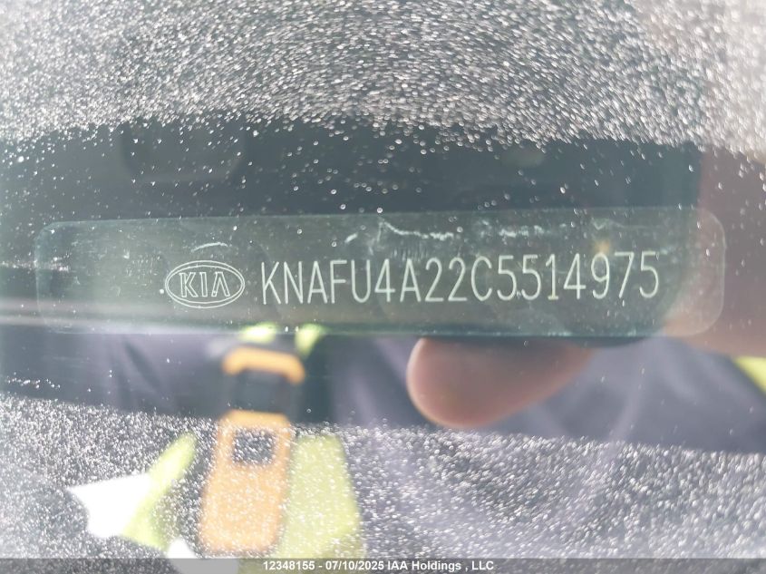 2013 Kia Forte Ex VIN: KNAFU4A22C5514975 Lot: 12348155