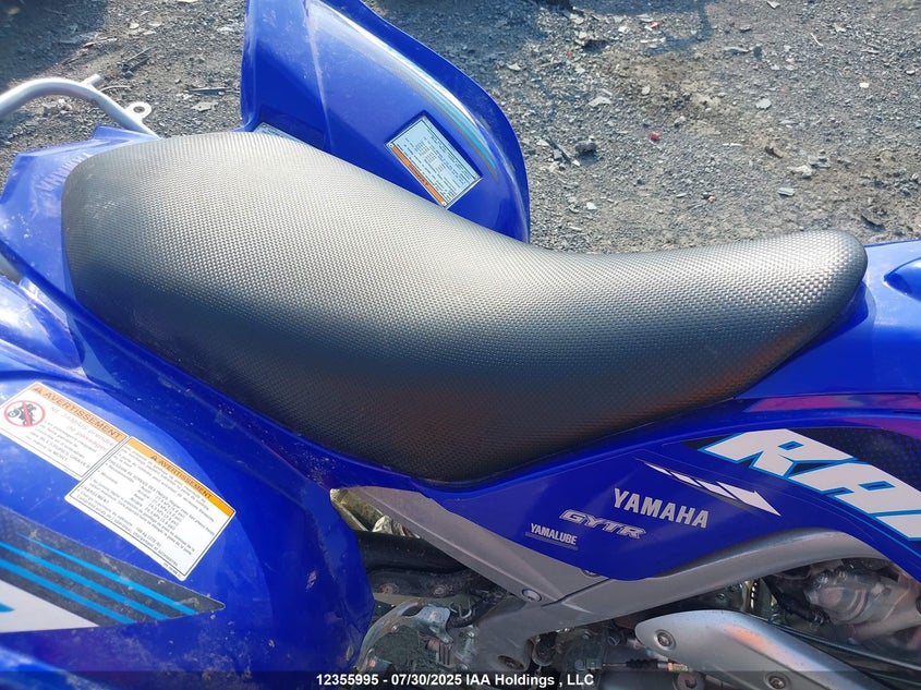 2025 Yamaha Yfm700 R VIN: 5Y4AML6W5SA300532 Lot: 12355995