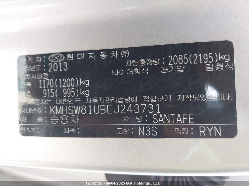 2014 Hyundai Santa Fe VIN: KMHSW81UBEU243731 Lot: 12332728X