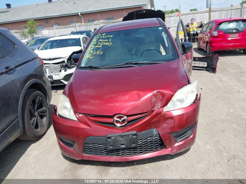 2010 Mazda 5 VIN: JM1CR2W3XA0363083 Lot: 12358714