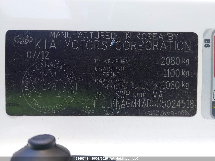 2012 Kia Optima Hybrid VIN: KNAGM4AD3C5024518 Lot: 12366749