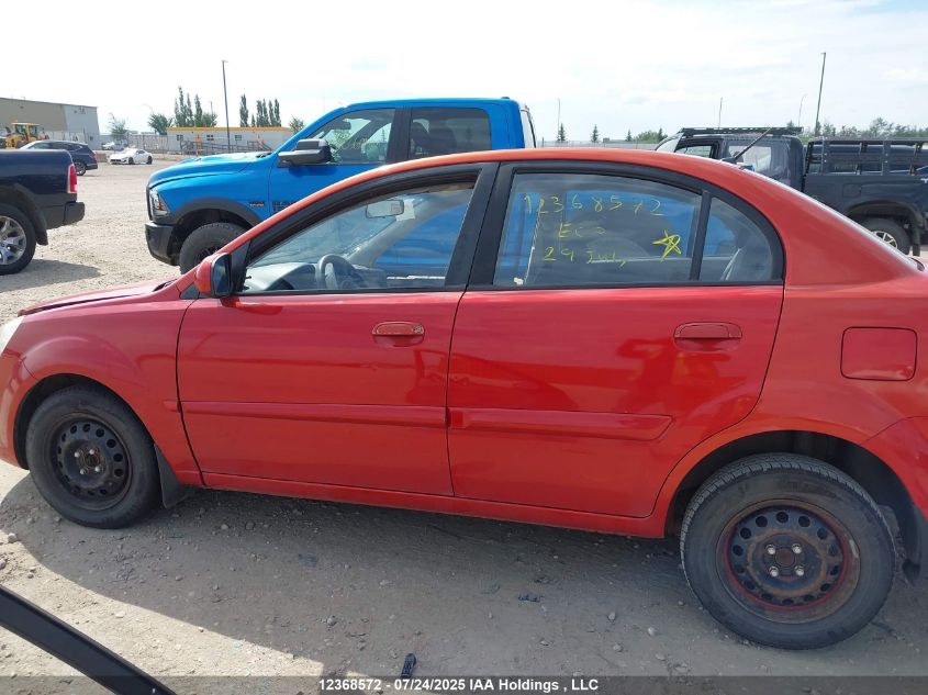 2010 Kia Rio Ex/Ex-Convenience VIN: KNADH4B32A6594885 Lot: 12368572