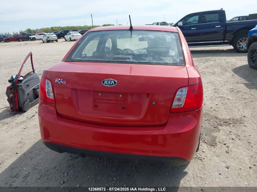 2010 Kia Rio Ex/Ex-Convenience VIN: KNADH4B32A6594885 Lot: 12368572