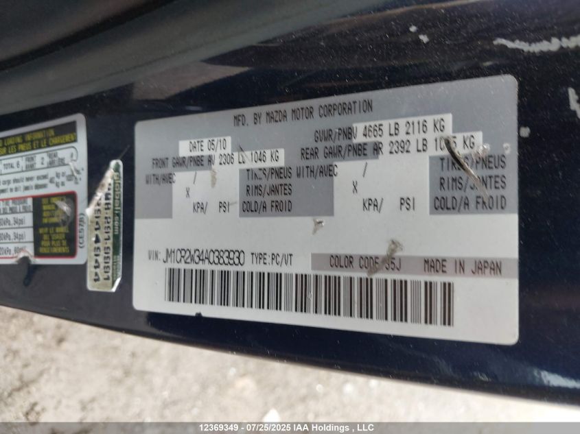 2010 Mazda 5 VIN: JM1CR2W34A0383930 Lot: 12369349