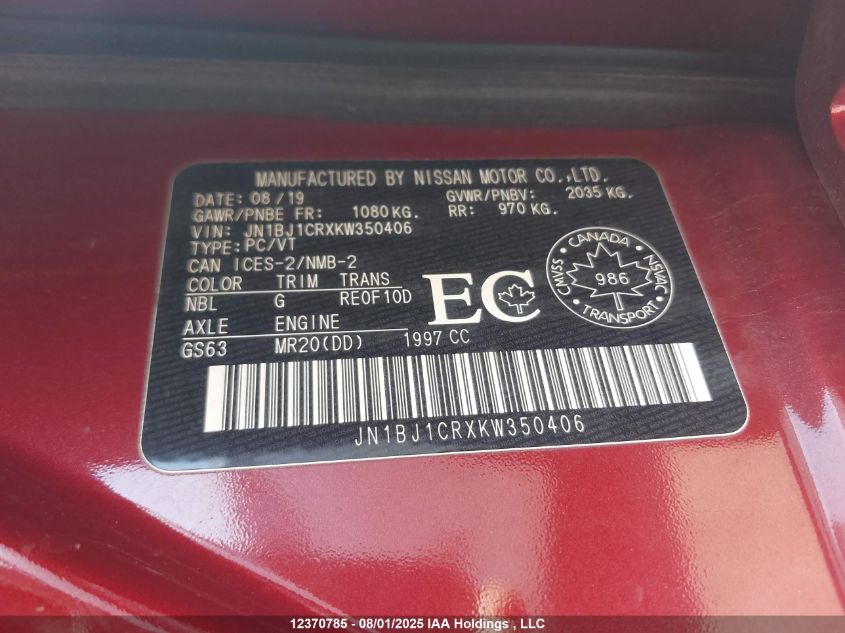 2019 Nissan Qashqai VIN: JN1BJ1CRXKW350406 Lot: 12370785