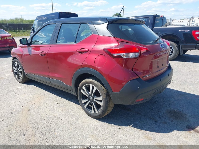 2020 Nissan Kicks Sv VIN: 3N1CP5CV7LL511535 Lot: 12350964X