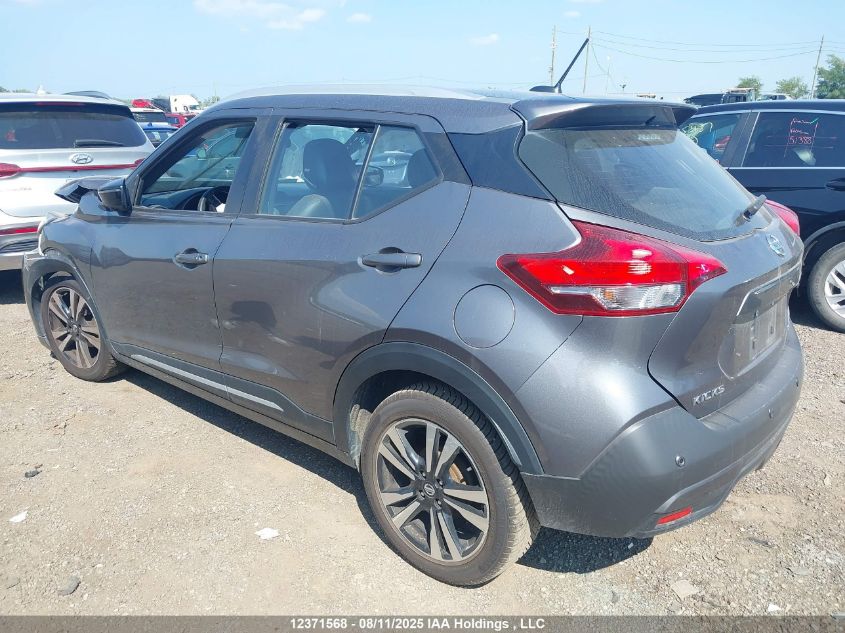 2020 Nissan Kicks Sr VIN: 3N1CP5DV9LL524995 Lot: 12371568