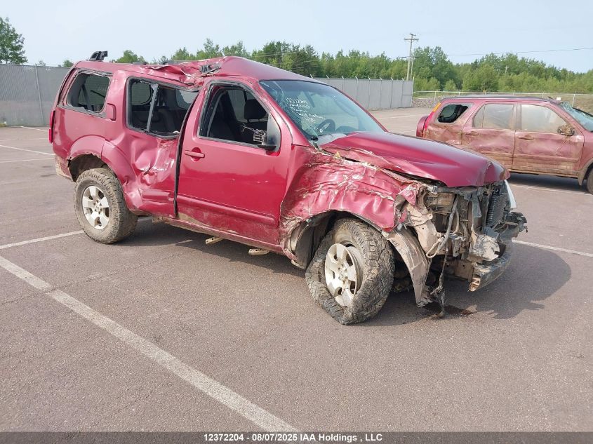 2008 Nissan Pathfinder