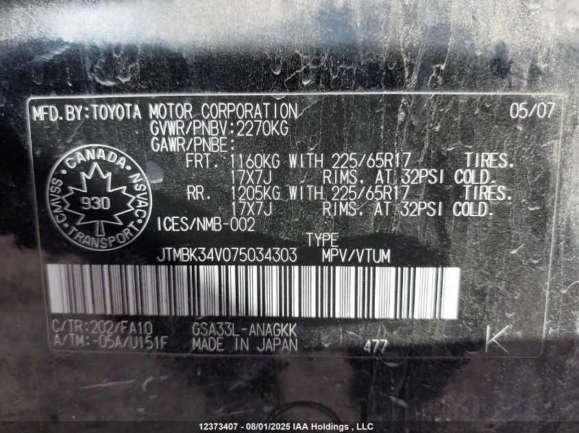 2007 Toyota Rav4 Limited VIN: JTMBK34V075034303 Lot: 12373407