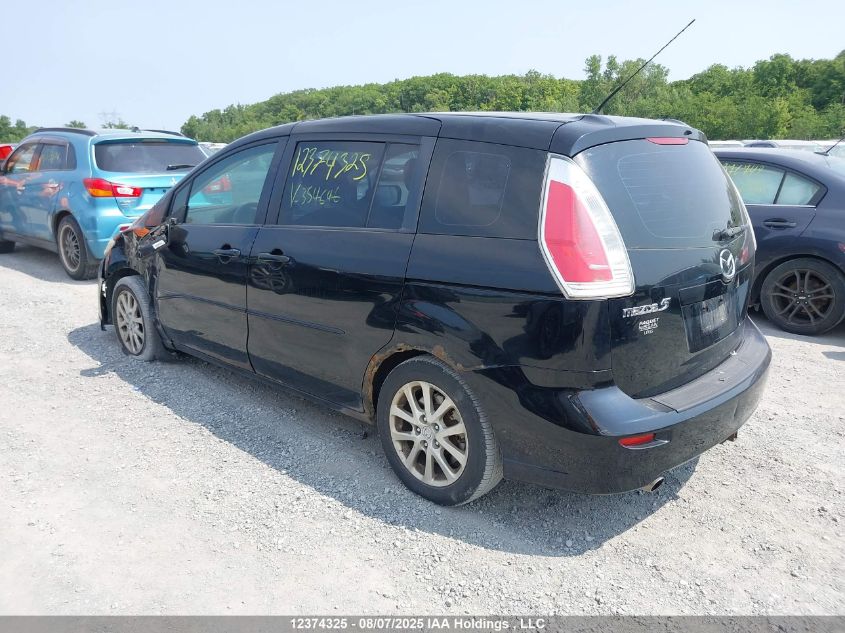 2009 Mazda 5 VIN: JM1CR293690354646 Lot: 12374325