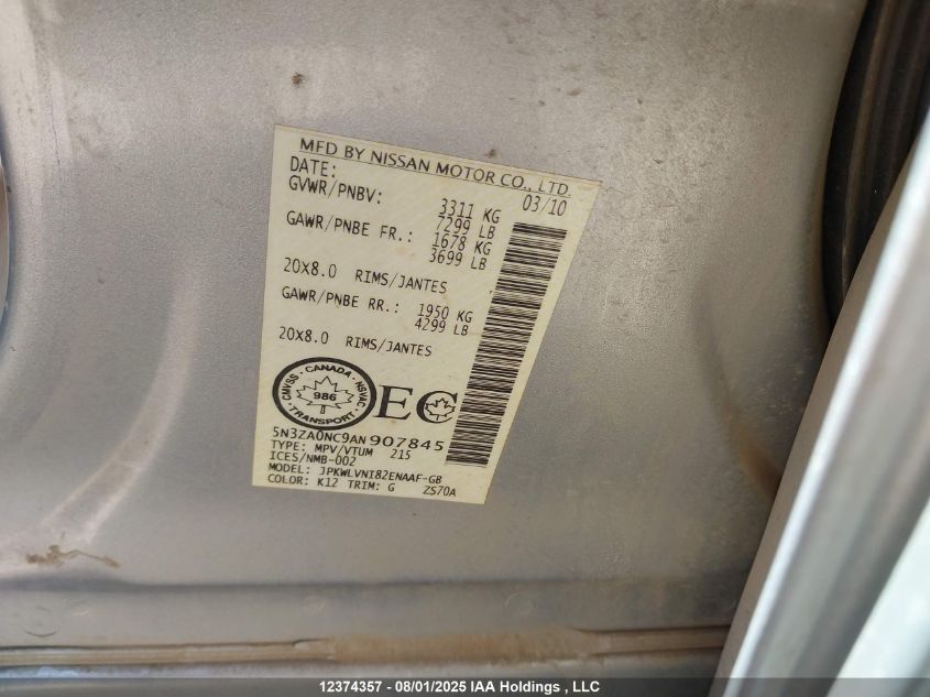 2010 Infiniti Qx56 VIN: 5N3ZA0NC9AN907845 Lot: 12374357