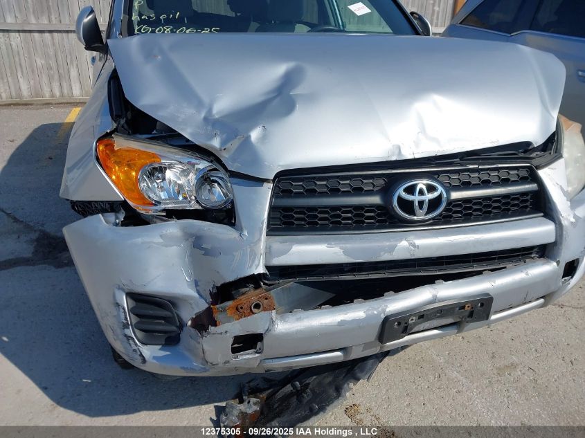 2011 Toyota Rav4 VIN: 2T3BF4DV0BW123798 Lot: 12375305