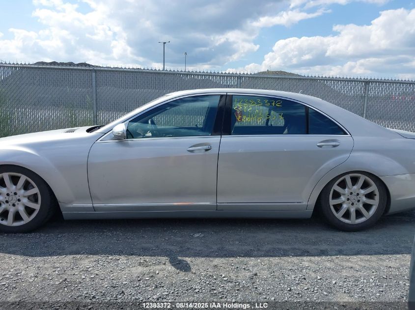 2007 Mercedes-Benz S 550 4Matic VIN: WDDNG86X87A103357 Lot: 12383372