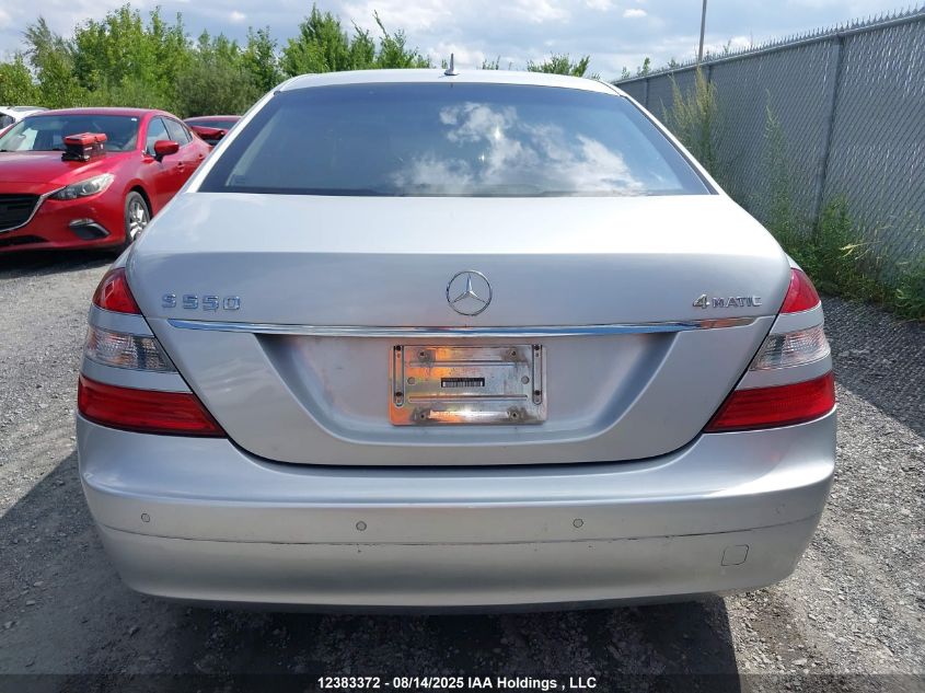 2007 Mercedes-Benz S 550 4Matic VIN: WDDNG86X87A103357 Lot: 12383372