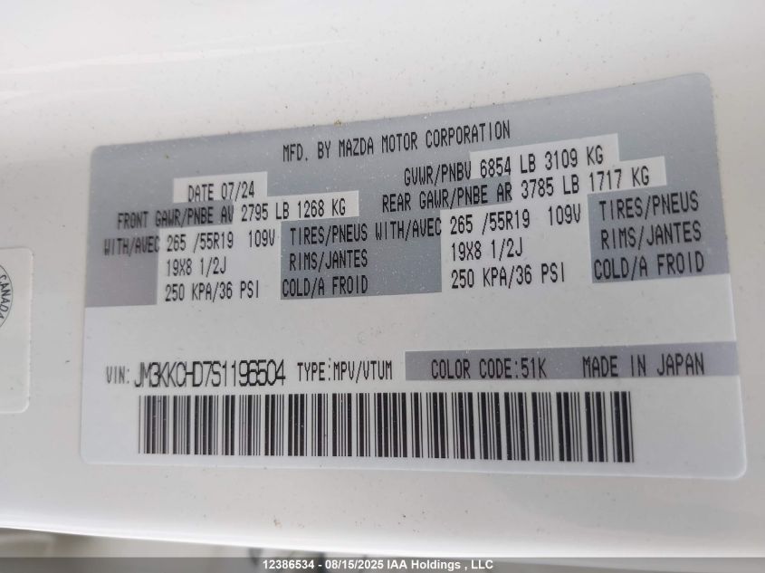 2025 Mazda Cx-90 Mhev Gs-L VIN: JM3KKCHD7S1196504 Lot: 12386534