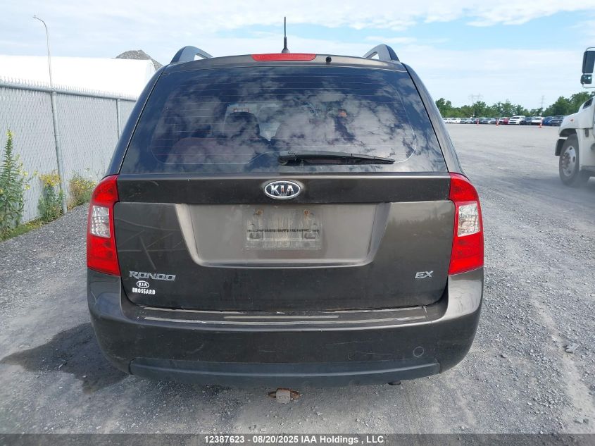 2009 Kia Rondo Lx/Ex VIN: KNAFG528597241950 Lot: 12387623