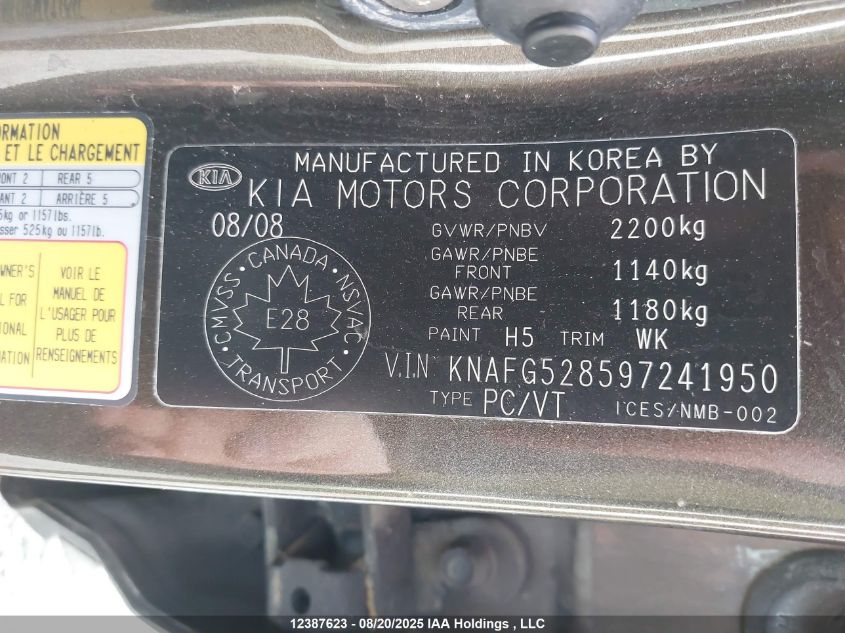 2009 Kia Rondo Lx/Ex VIN: KNAFG528597241950 Lot: 12387623