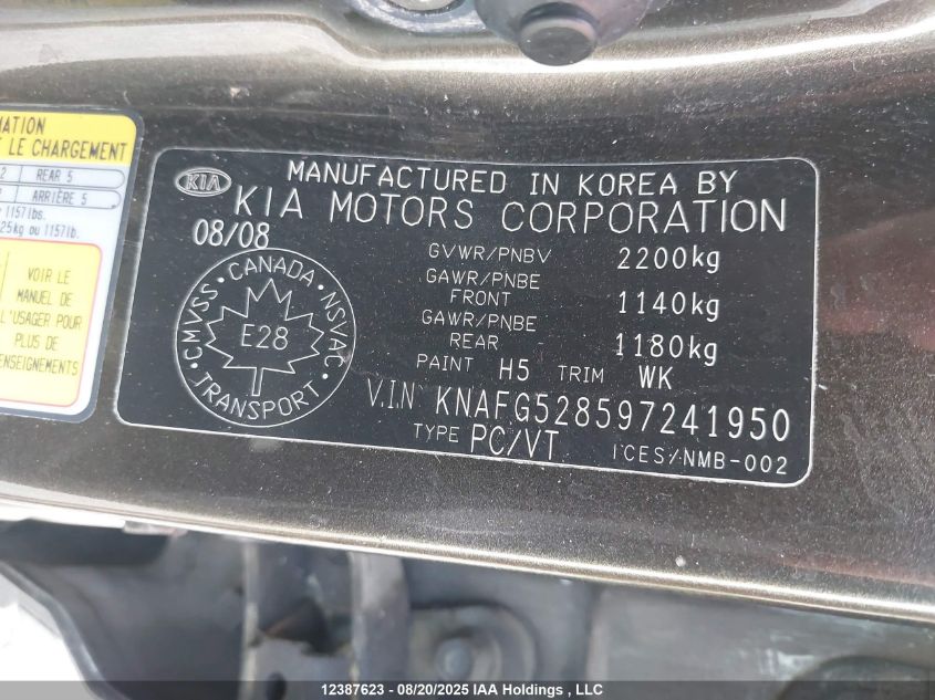 2009 Kia Rondo Lx/Ex VIN: KNAFG528597241950 Lot: 12387623