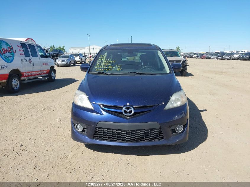 2009 Mazda 5 VIN: JM1CR293190333980 Lot: 12389277