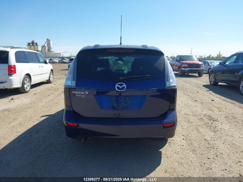 2009 Mazda 5 VIN: JM1CR293190333980 Lot: 12389277