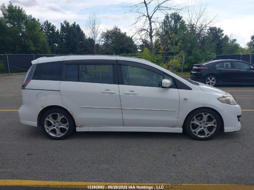 2008 Mazda Mazda5 VIN: JM1CR293480302981 Lot: 12392692